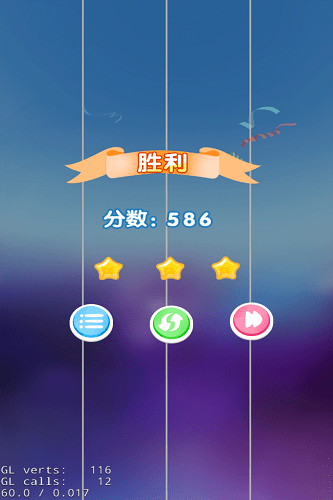 白块儿大师内购修改版 游戏截图